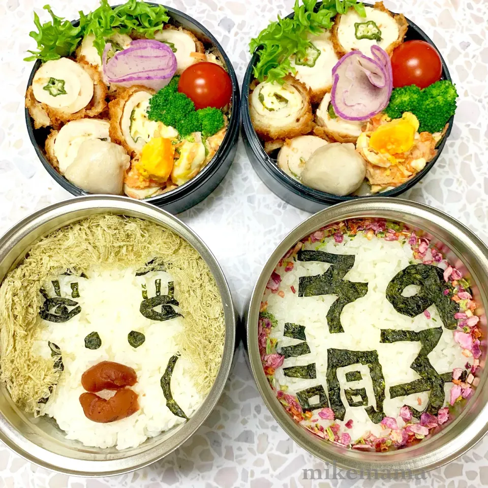 息子＆旦那顔弁当|miyukiさん