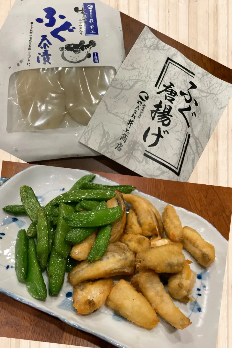 2月9日ふく(河豚)の日 晩ご飯|sakuramochiさん