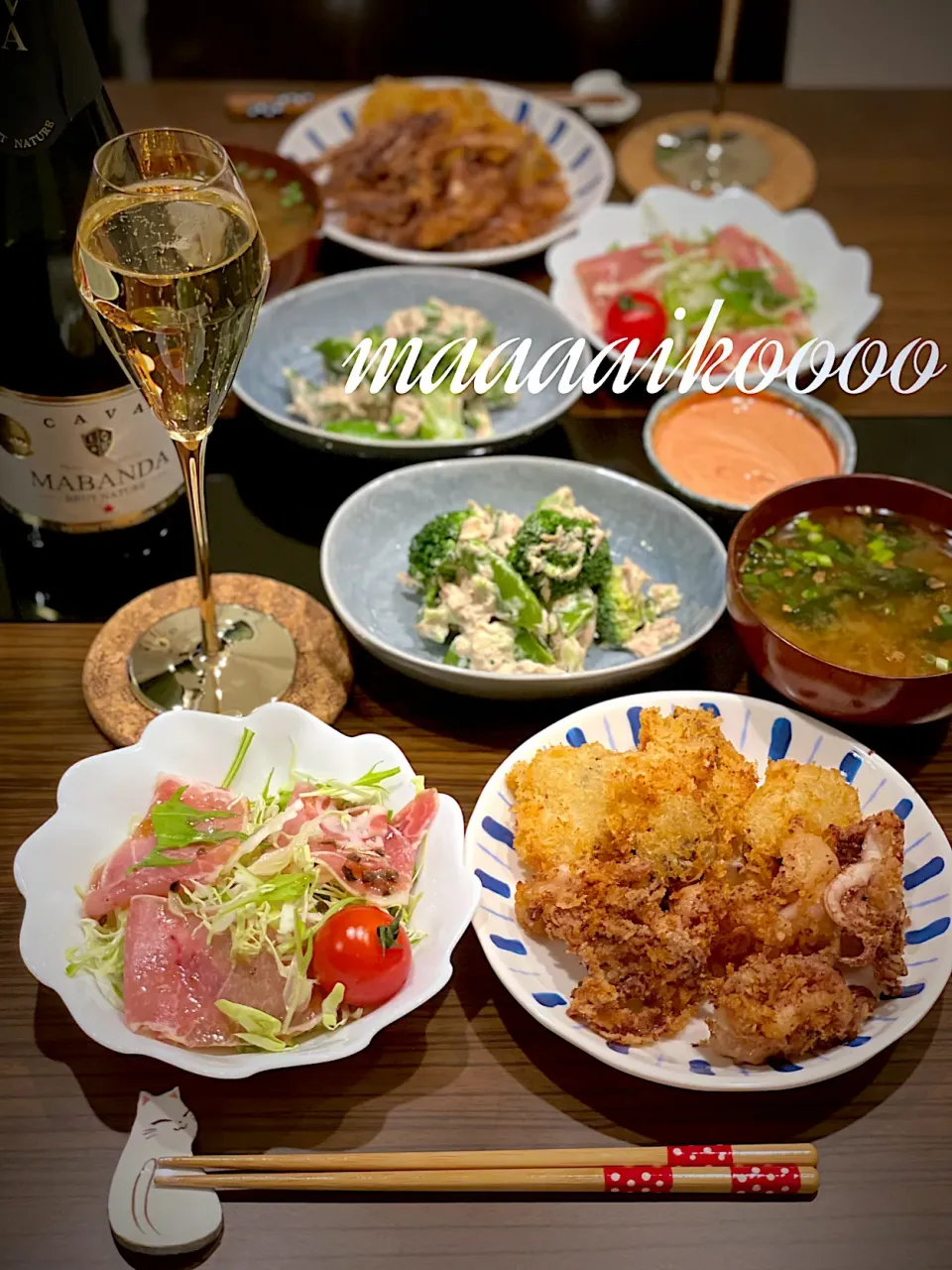 揚げ物でシャンパン🥂🍾✨|マイコさん