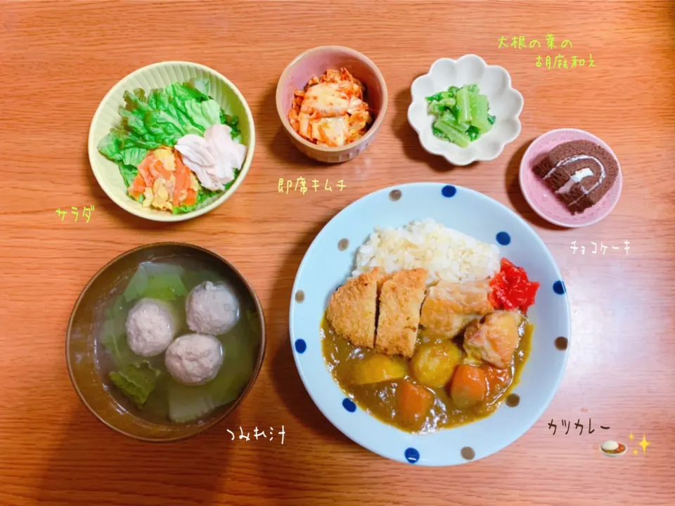 Snapdishの料理写真:カツカレー🍛✨|nacchan♪さん