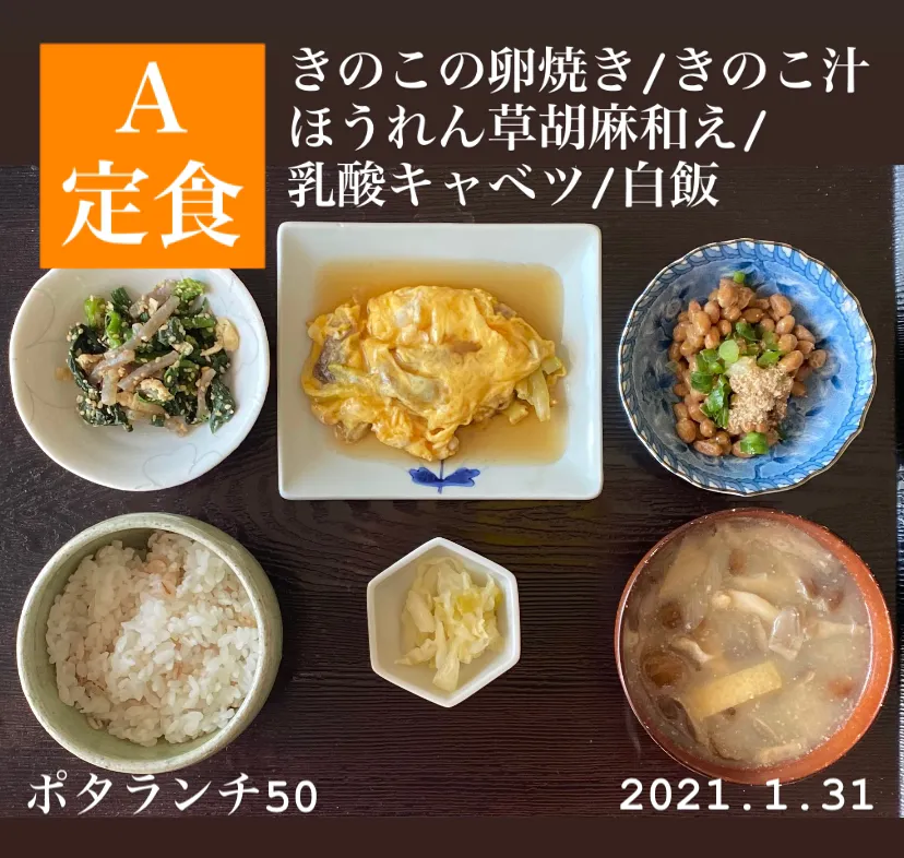 Snapdishの料理写真:昼ごはん☀️☀️☀️断酒661日目|ぽんたさん