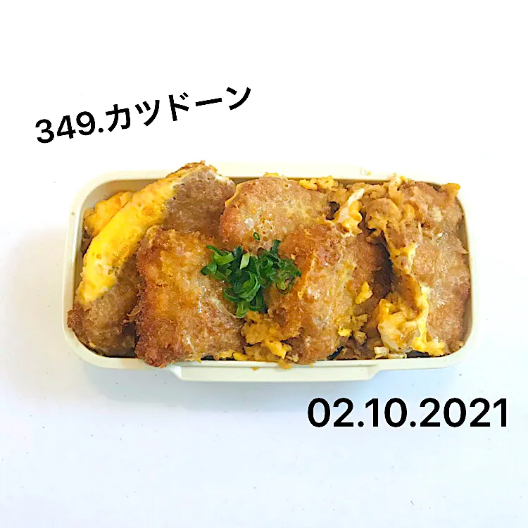 349.カツ丼#中学男子弁当|saya0125さん