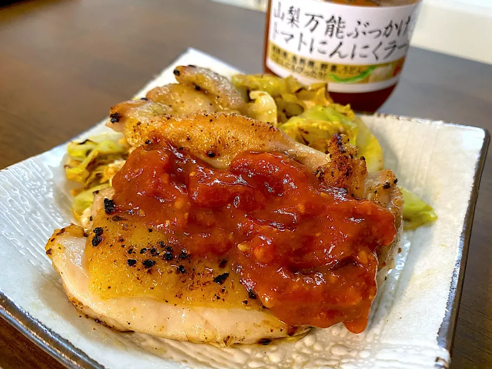 チキンステーキon山梨万能ぶっかけだれトマトにんにくラー油|ふじやんさん