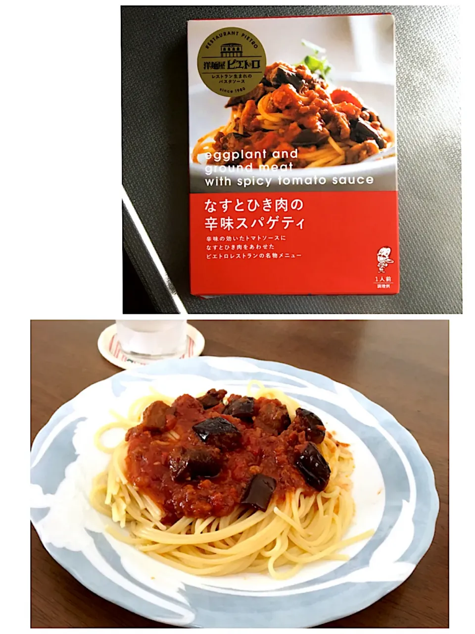 今日のお昼ごはん🍝|あっつさん