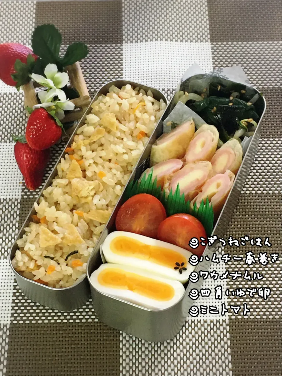 旦那弁当～こぎつねごはん|チムニーさん