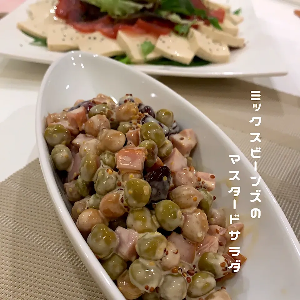 おかなさんの料理 簡単健康サラダ♡レンコンとミックスビーンズのマスタードサラダ( •ॢ◡-ॢ)-♡|ケイさん