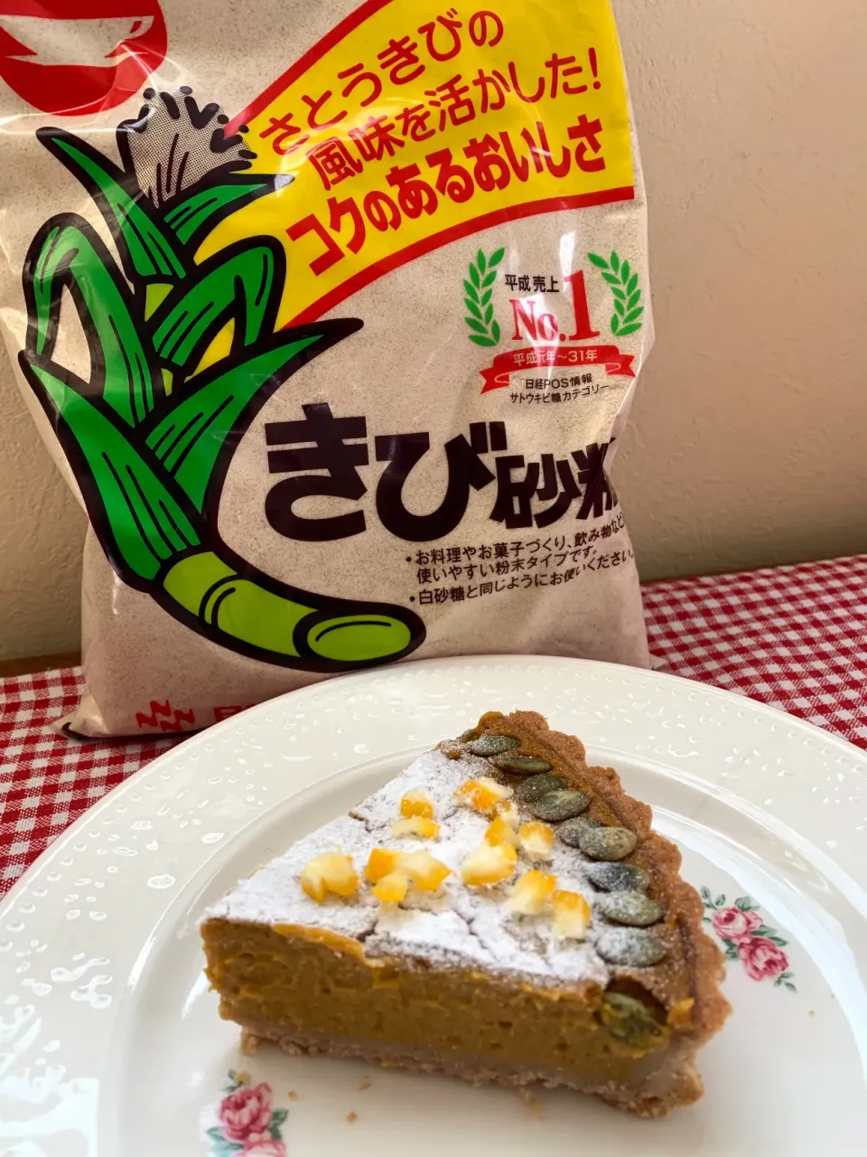 パンプキン🎃タルトが焼けました🎵|ことはさん