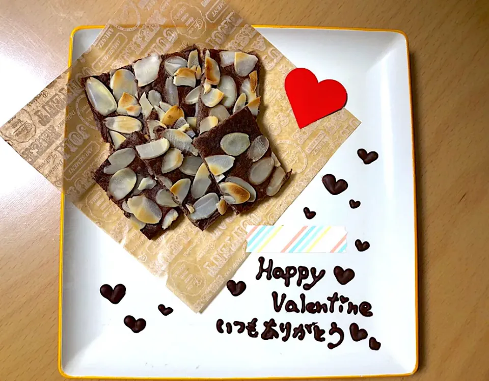 Snapdishの料理写真:2021Happy Valentine♡お豆腐バナナブラウニー♪♪|みきのキッチン＊*さん