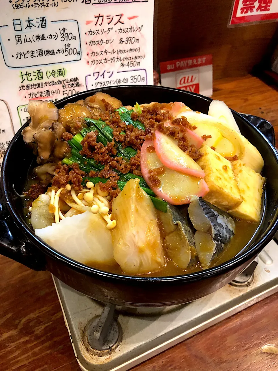 カレー鍋😋|すかラインさん