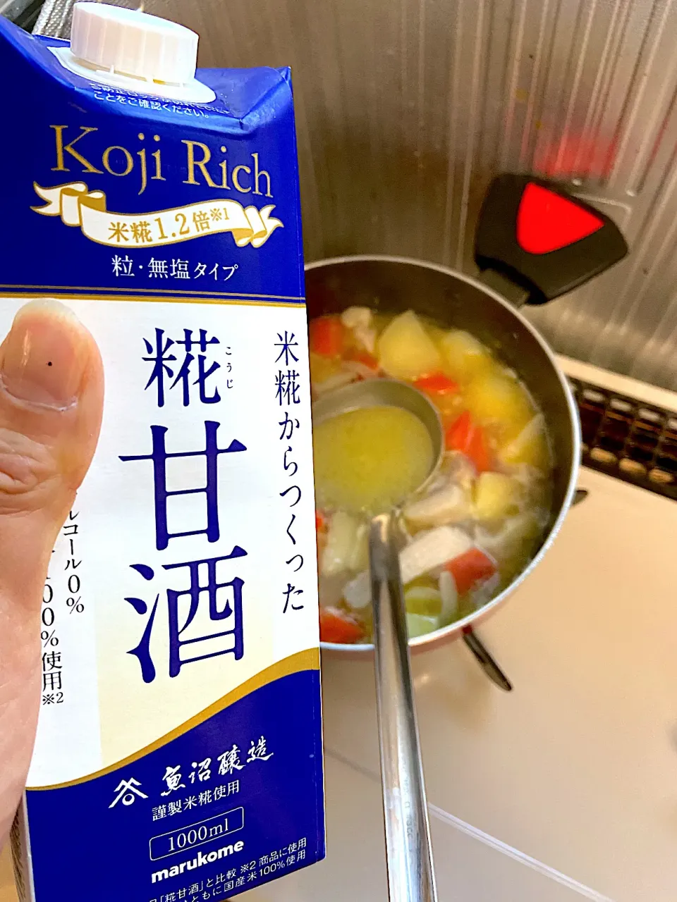 カレーにも糀甘酒〜💙|Makokoさん