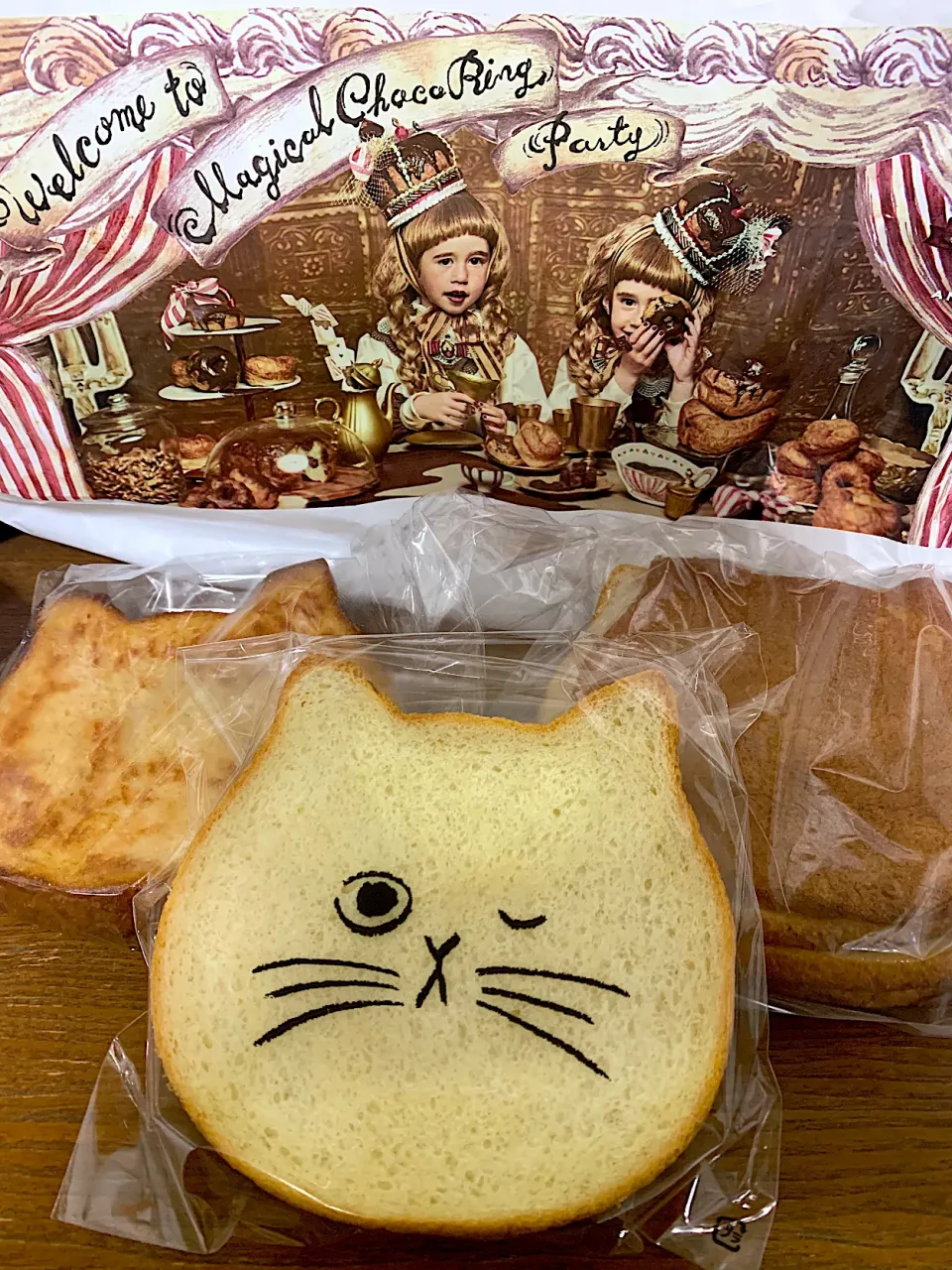 Snapdishの料理写真:ねこねこ食パン|ma_yaさん