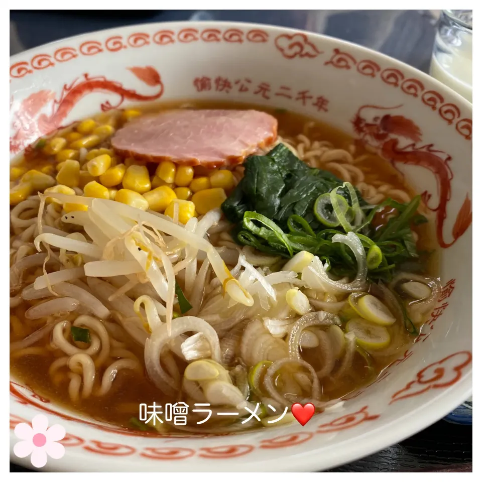 Snapdishの料理写真:味噌ラーメン❤️|いのっちさん