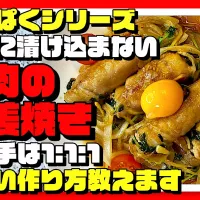 Snapdishの料理写真:本日上がりました！|PEZOWさん