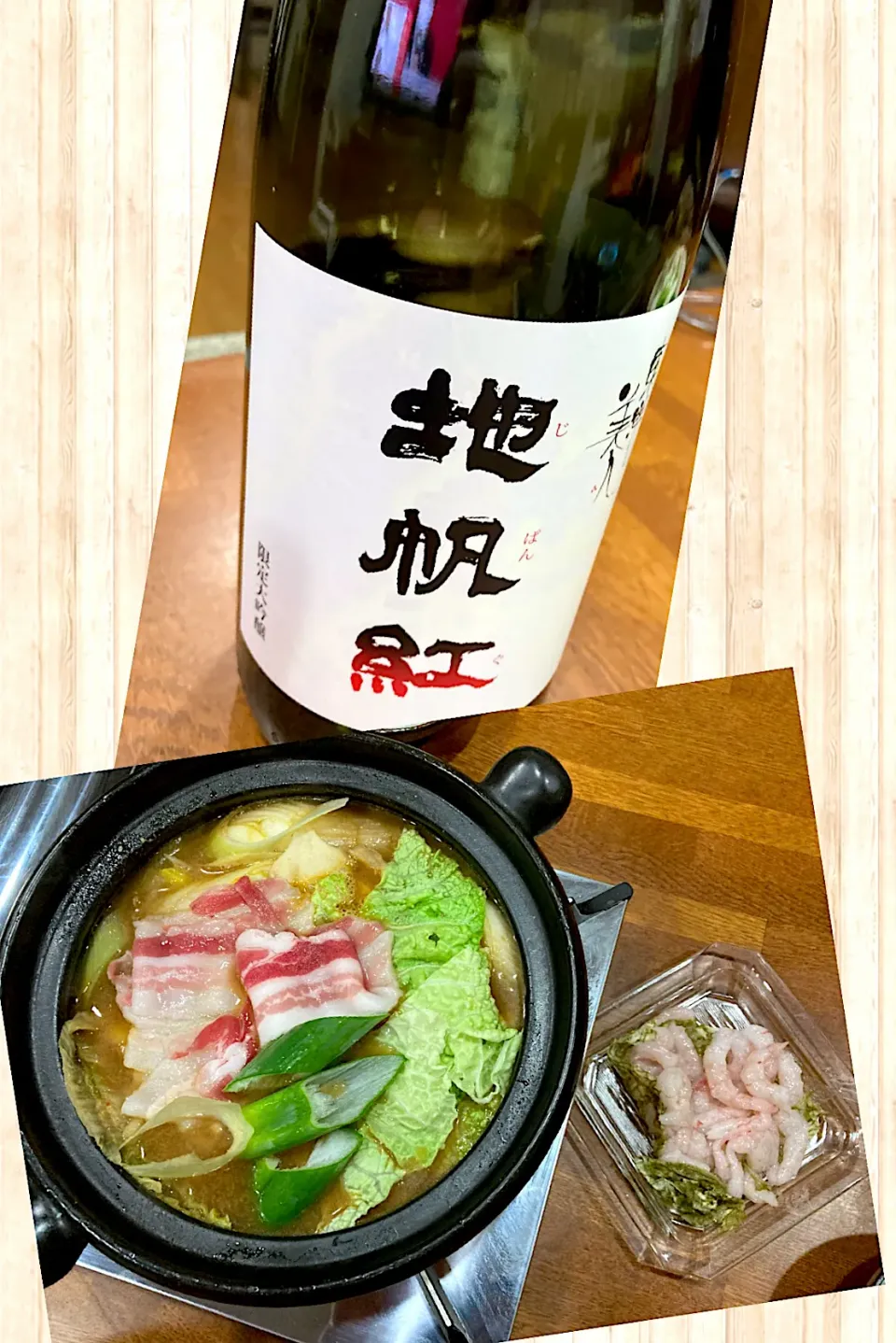 Snapdishの料理写真:寒い夜の鍋🍲 & 🍶東洋美人|sakuramochiさん