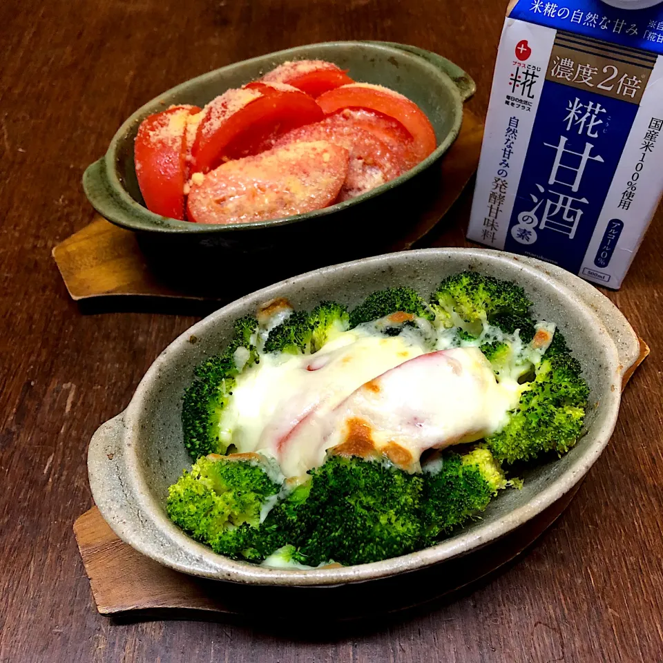 ブロッコリー🥦トマト🍅糀甘酒チーズ焼き🧀|henryさん