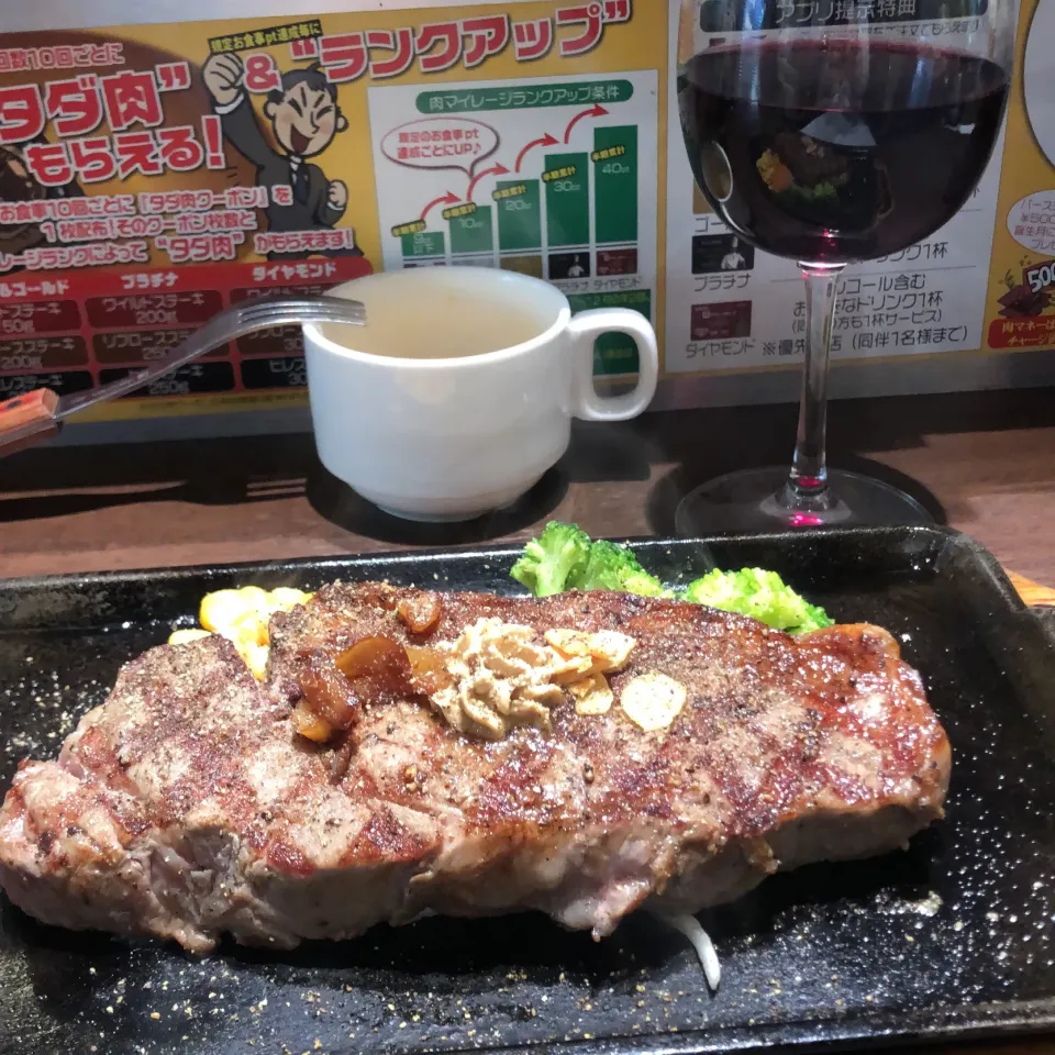 Snapdishの料理写真:サーロイン　300g ＃いきなりステーキ小杉店|Hajime Sakaiさん