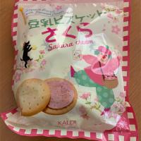 豆乳ビスケット🌸さくら🌸
