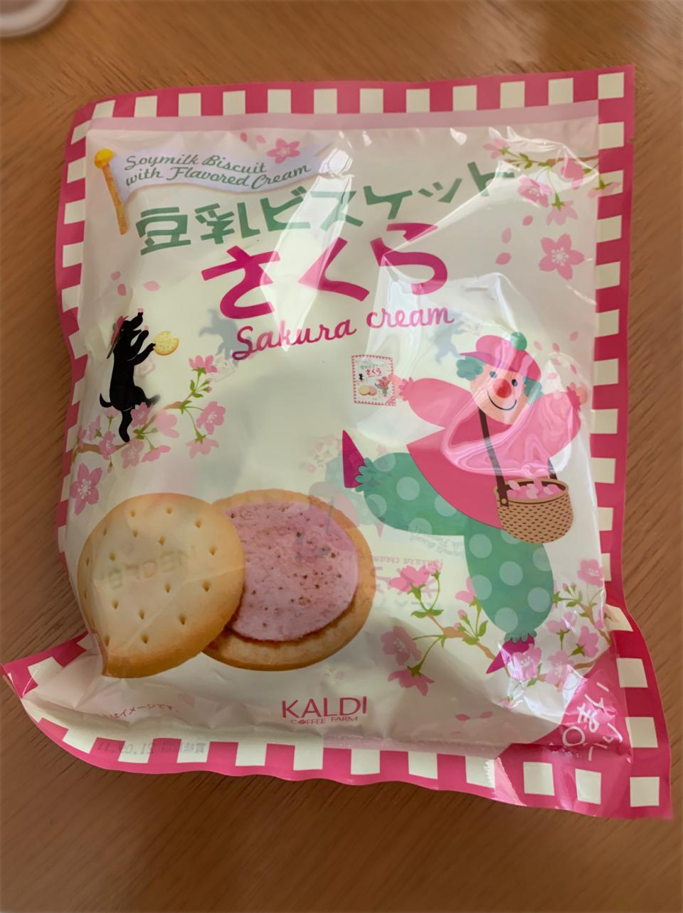 豆乳ビスケット🌸さくら🌸