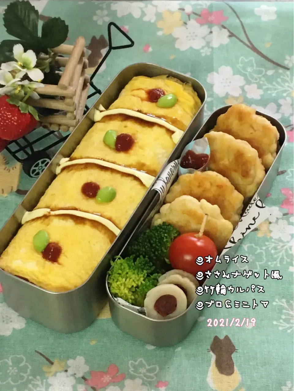 旦那弁当|チムニーさん