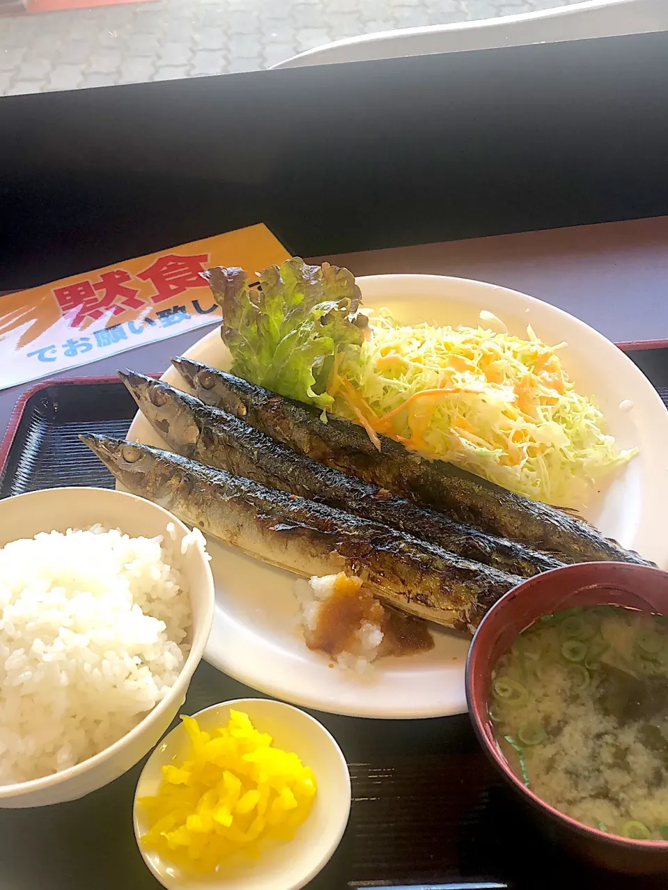 Snapdishの料理写真:秋刀魚三兄弟定食|藤本 ひろきさん