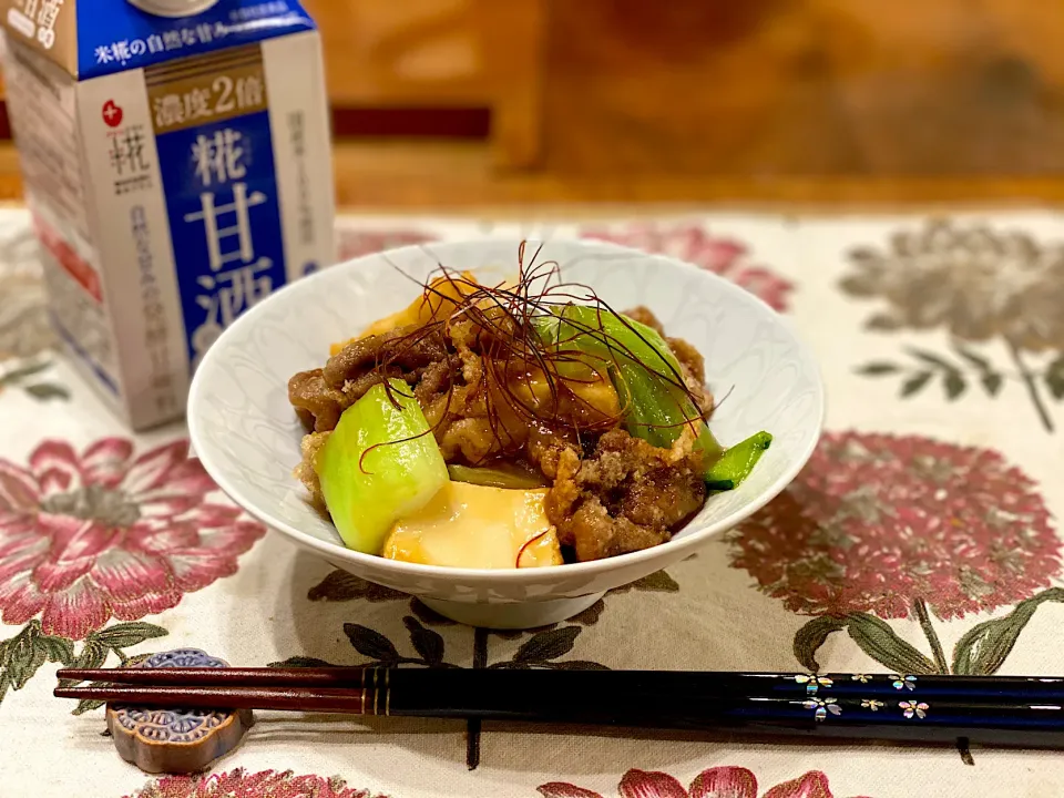 Snapdishの料理写真:豚肉の糀甘酒竜田と青梗菜🥬と厚揚げの中華あん☺︎|まめすけ。さん