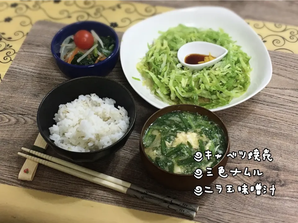 Snapdishの料理写真:キャベツ焼売～夕飯|チムニーさん