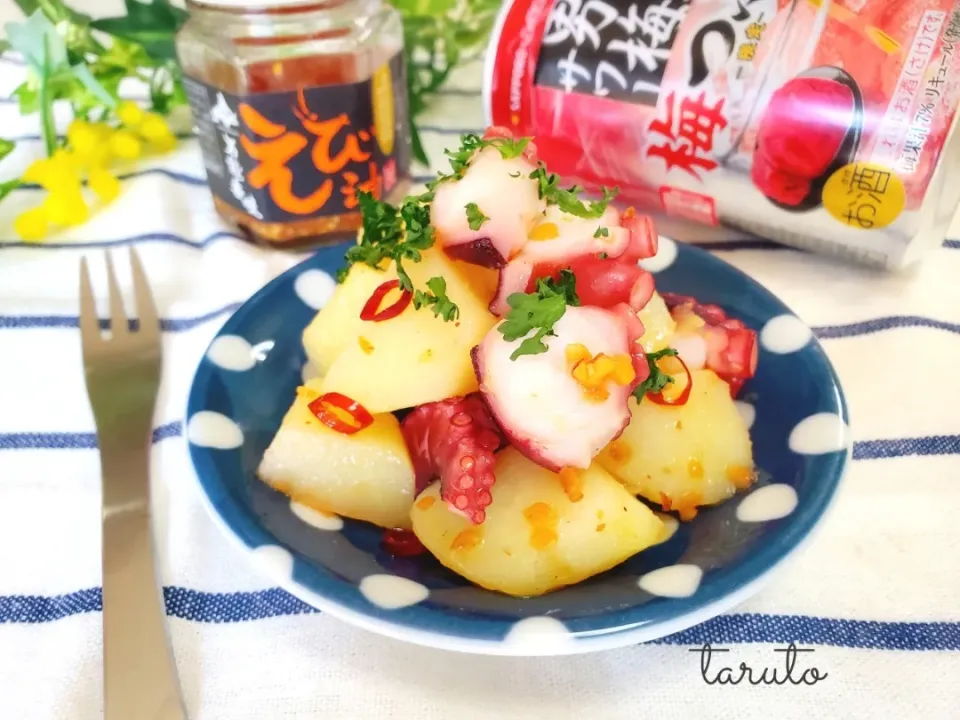 たこ🐙とじゃがいも🥔のペペチ風😋🍴💕|taruto⭐️さん