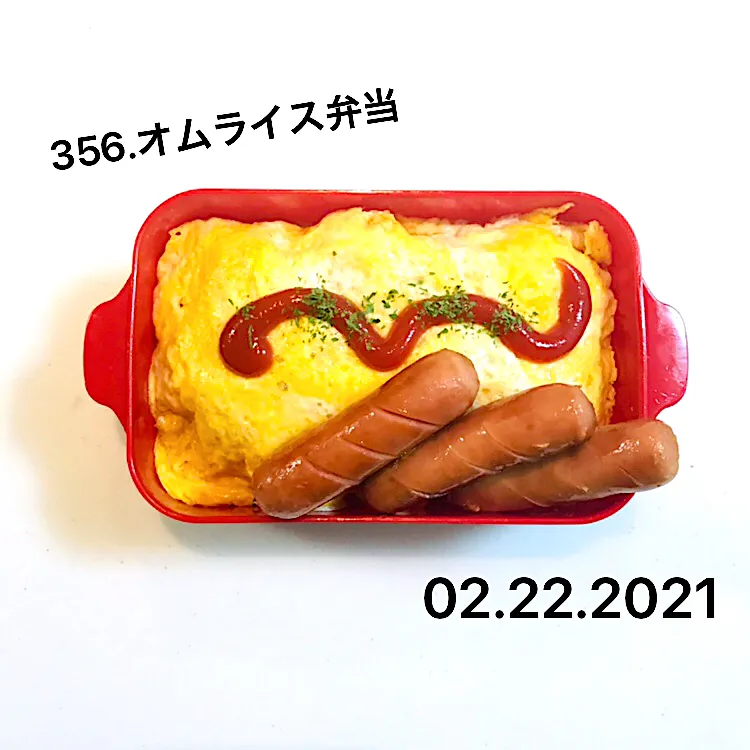 356.オムライス弁当#中学男子弁当|saya0125さん