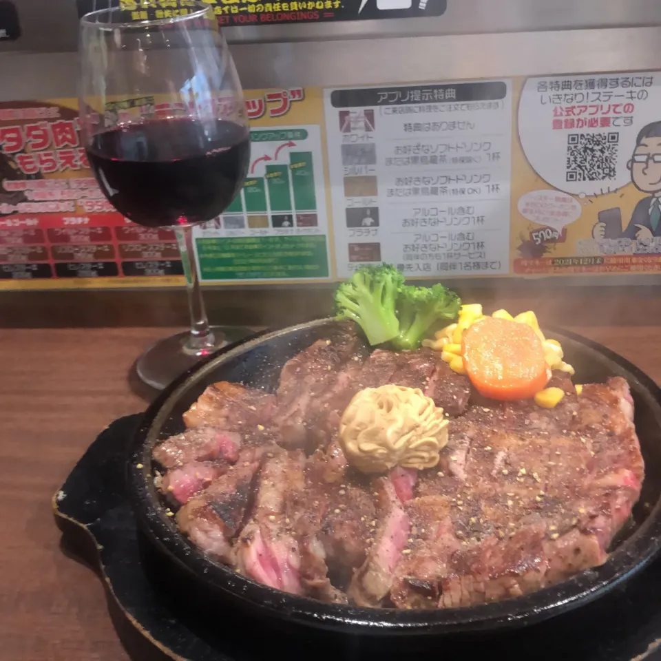 Snapdishの料理写真:ワイルドステーキ　450g+10%増量　＃いきなりステーキ小杉店|Hajime Sakaiさん