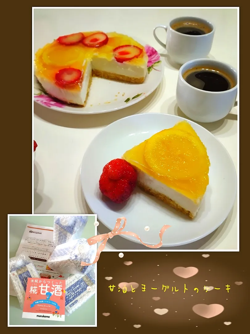 ぽっちさんの料理 低カロリー🍰レアチーズケーキ風|みったんさん