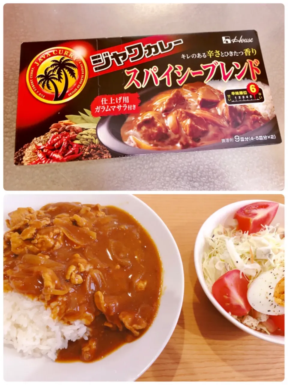 昨日の夕飯は玉葱と豚肉のみのカレー🍛関西は牛肉、鶏肉が多いから初めて豚肉で作りました。美味しかった✌️あ！ゆで卵に黒瀬のスパイスがあうーーー！を発見した！|海斗さん