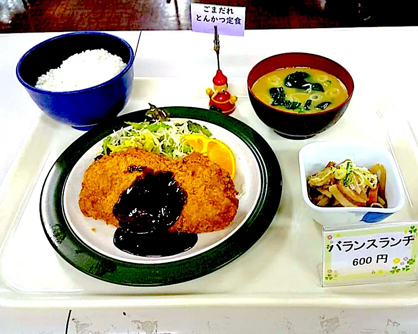 ごまだれトンカツ定食|nyama1さん