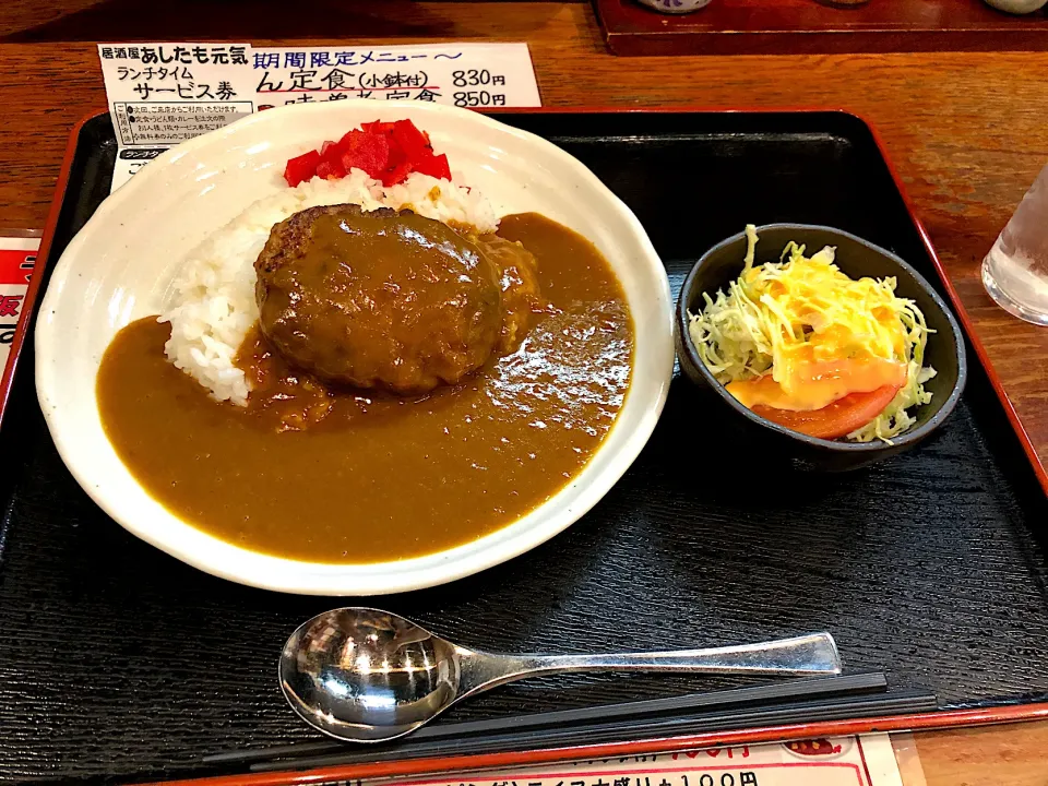 ハンバーグカレー🍛😋|すかラインさん