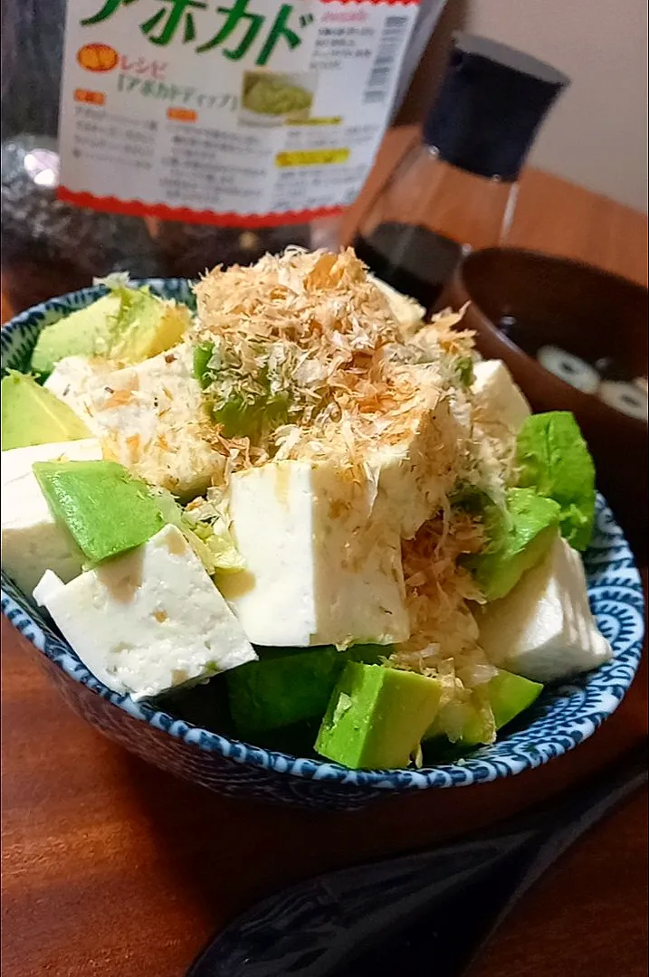 ｱﾎﾞｶﾄﾞ豆腐丼|まりおさん