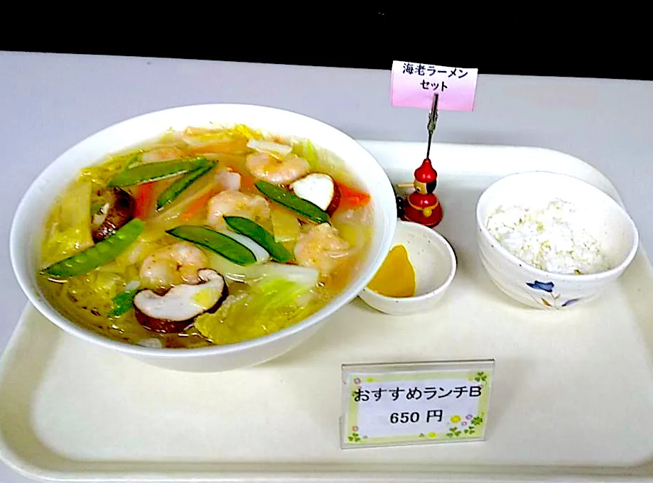 海老ラーメンライスセット|nyama1さん