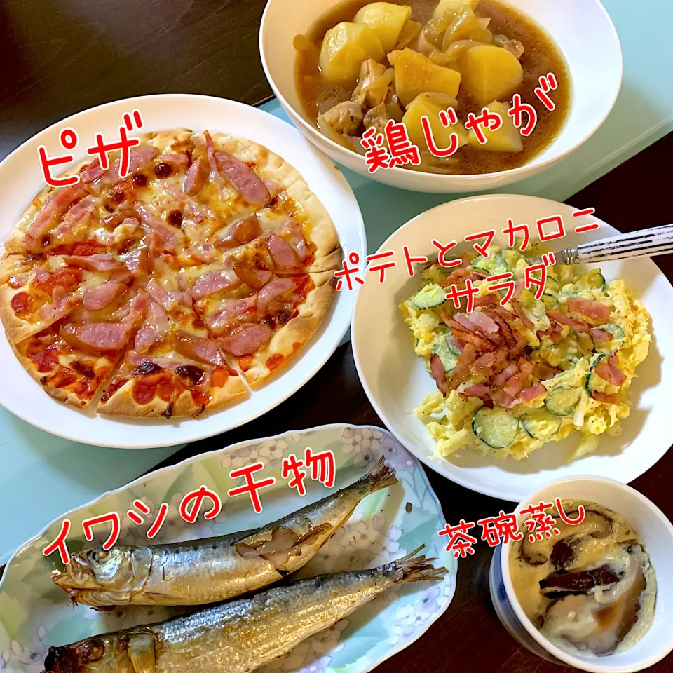 Snapdishの料理写真:夕飯|あささん