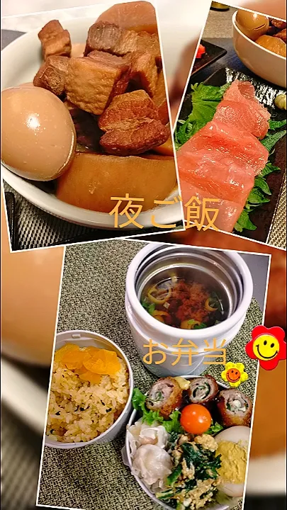 Snapdishの料理写真:2月25日😋夜ご飯
2月26日😋お弁当|pinoさん