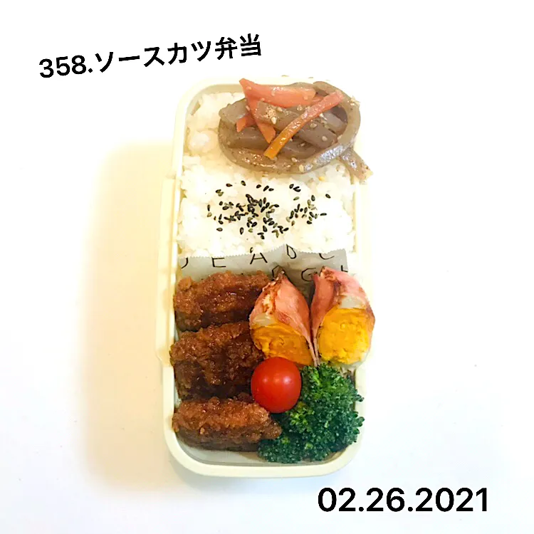 358.ソースカツ弁当#中学男子弁当|saya0125さん