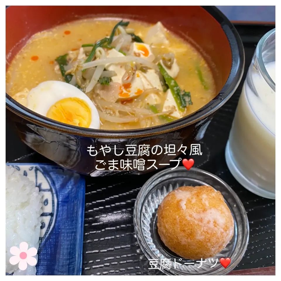 もやし豆腐の坦々風ごま味噌スープ❤️|いのっちさん