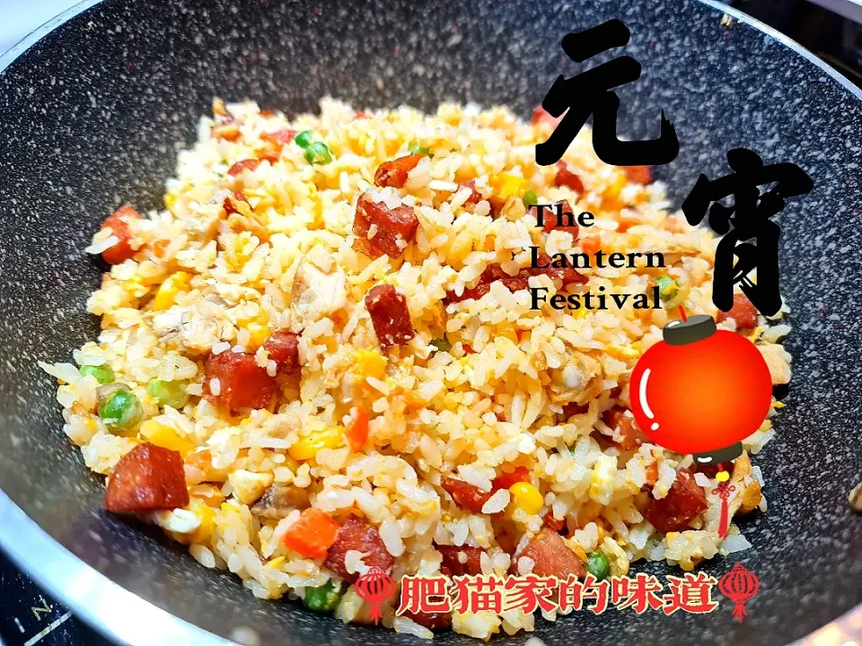 #golden fried rice|Catherine Lingさん