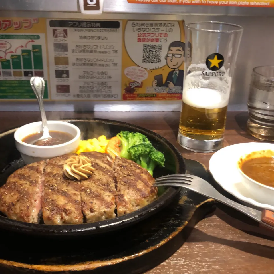 Snapdishの料理写真:ワイルドハンバーグ300g クーポンでカレーソース追加　＃いきなりステーキ小杉店|Hajime Sakaiさん