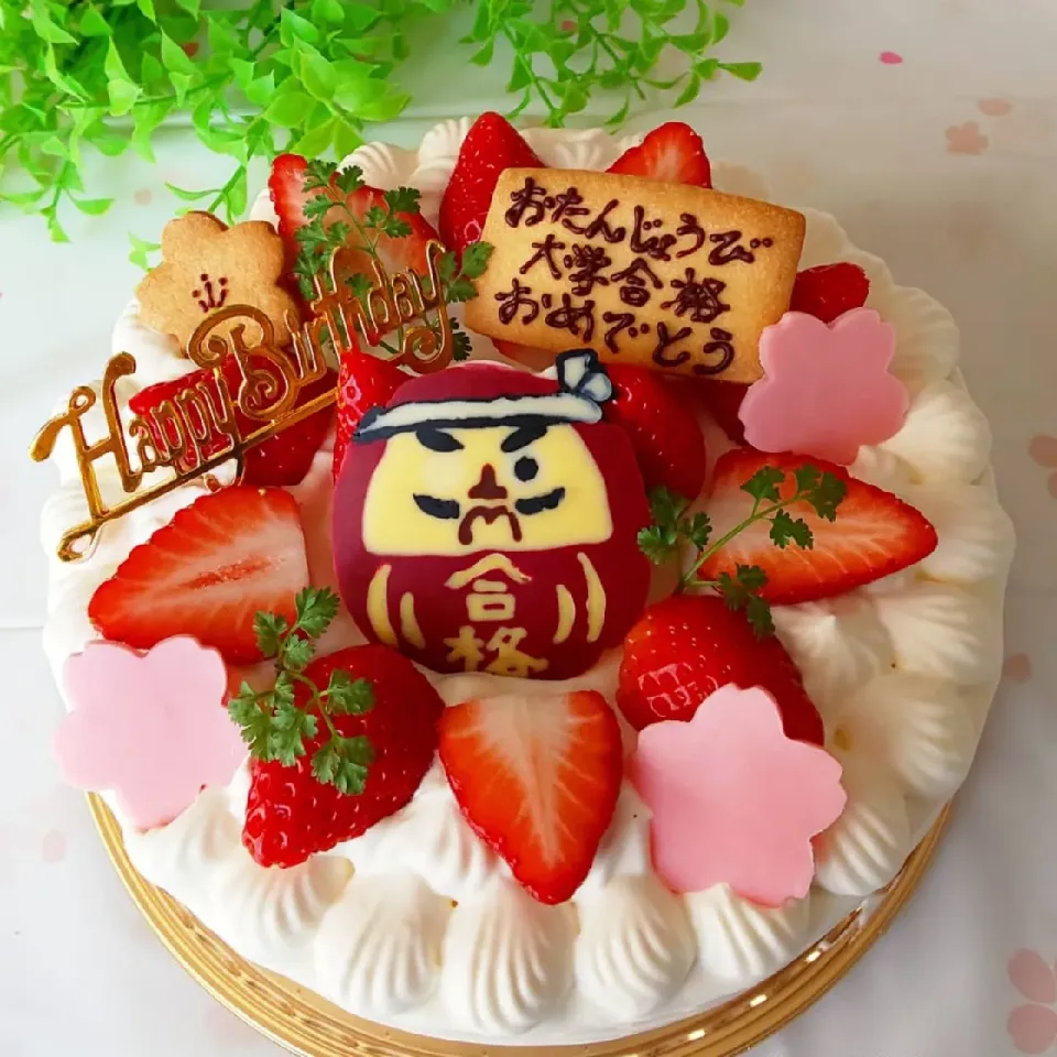 Snapdishの料理写真:誕生日&合格祝いケーキ🎂|katsunさん