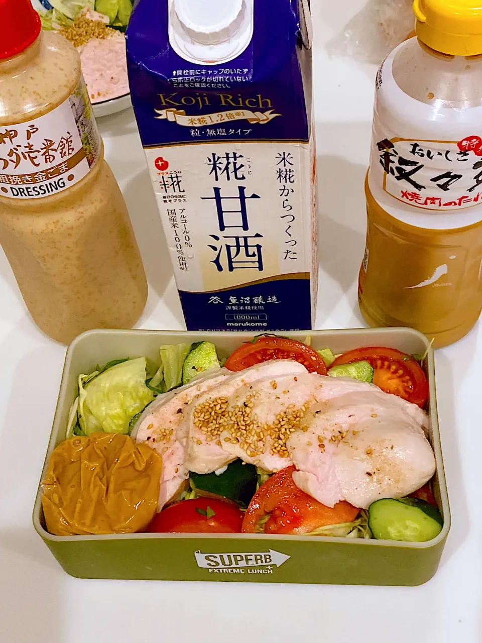 Snapdishの料理写真:サラダ弁当|あっきーぬさん