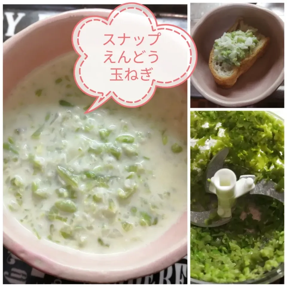 Snapdishの料理写真:スナップえんどうと玉ねぎのシャリシャリクリームスープ|Mai Yamanakaさん