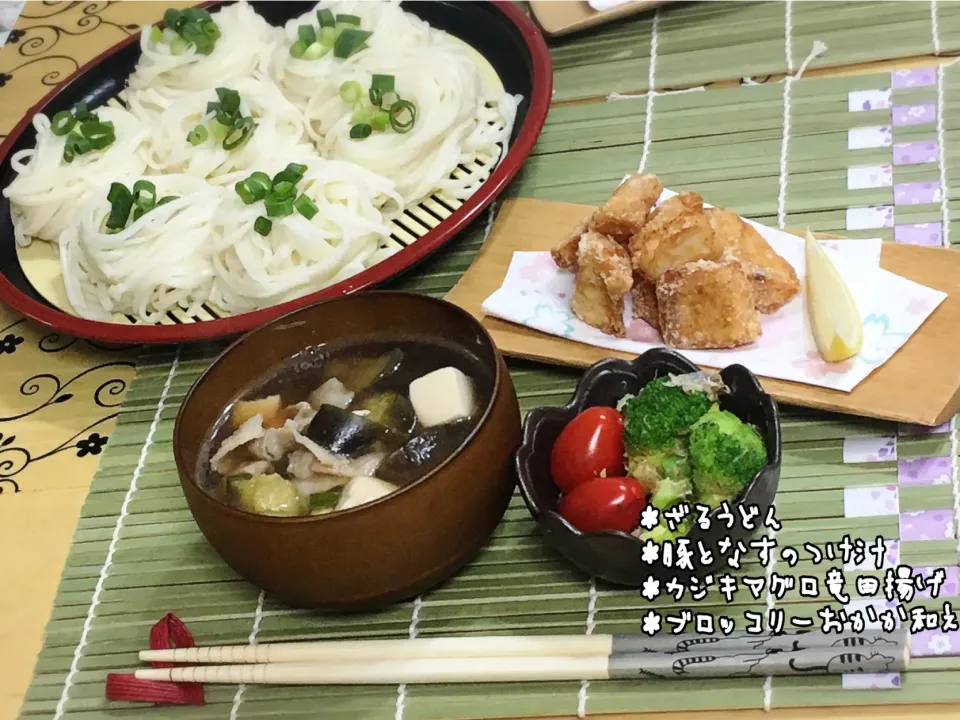 つけうどん～夕飯|チムニーさん