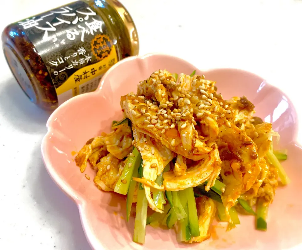 新宿中村屋の食べるスパイスラー油を使った💕カレー風味な棒棒鶏|ひろりんさん