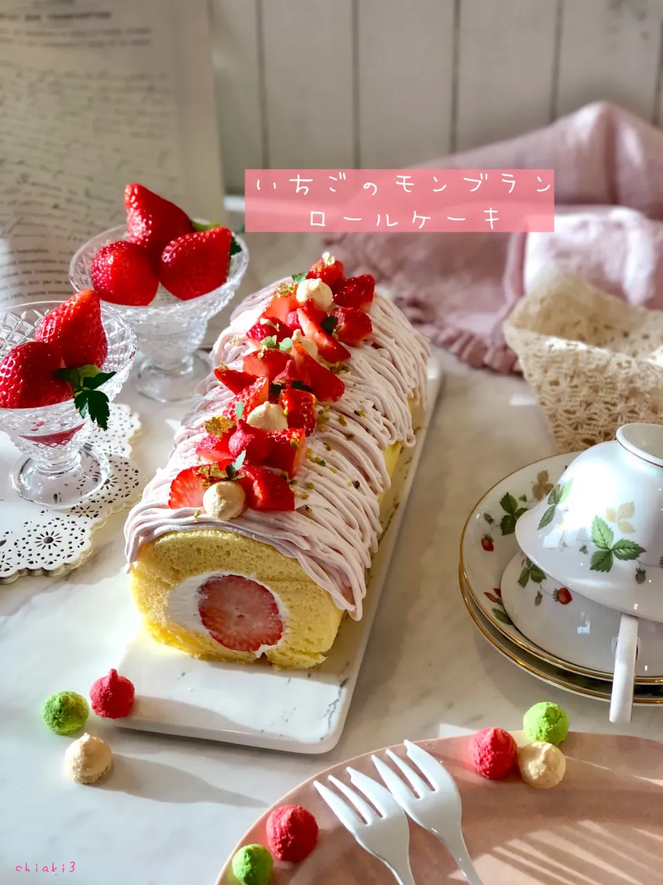 Snapdishの料理写真:栃木県の〝やよいひめ〟🍓モンブランロールケーキ💕🎎💕　ロールケーキ生地の牛乳を糀甘酒の素に置き替えて🍓🎎💓|chiaki3（平川ちあき）さん