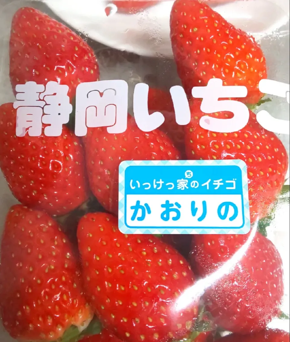 いっけっ家の🍓かおりの|らすくさん