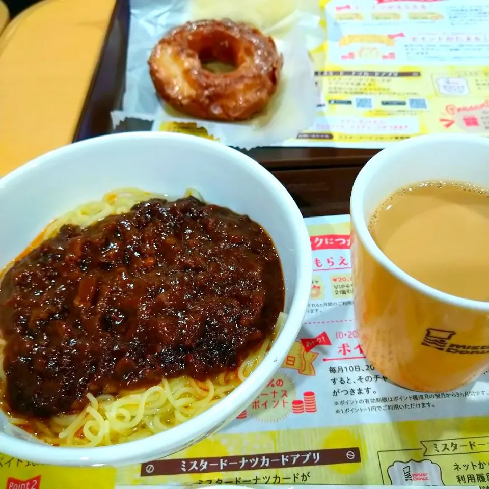 ミスドのランチセット🍩ジャージャー麺、カフェオレ、オールドファッションハニー|うたかた。さん