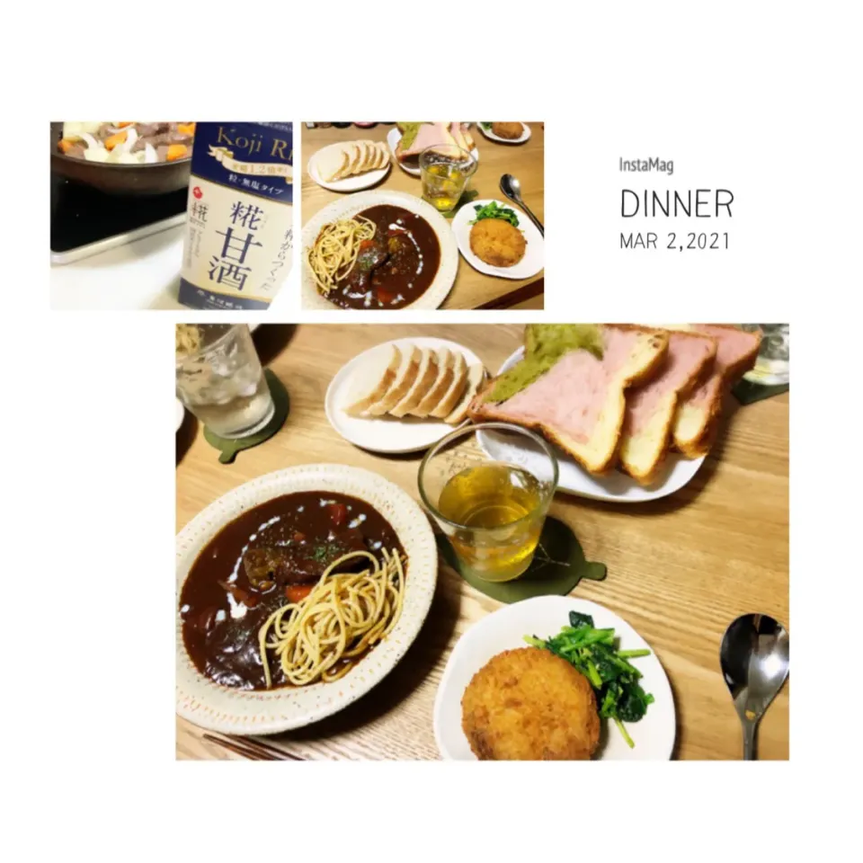 Snapdishの料理写真:本日の晩ごはん。|aki_puさん